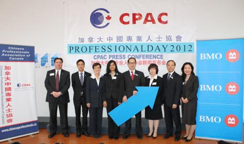 CPAC专业人士日将举行职业培训讲座和人才招聘会