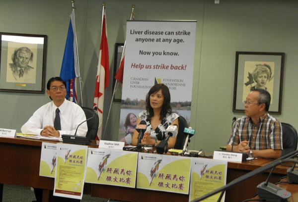 加拿大肝脏基金会举办「肝愿为你」征文比赛