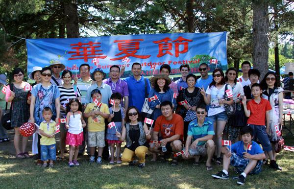 第九届华夏节中国多民族文化融合多元文化 四千名多元族裔人士共庆加拿大国庆日