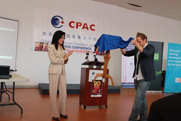 CPAC建会二十周年庆典活动将于9月底举行