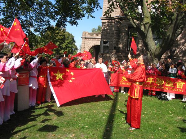中华人民共和国成立63周年 安省议会和三市政府前举行升旗仪式