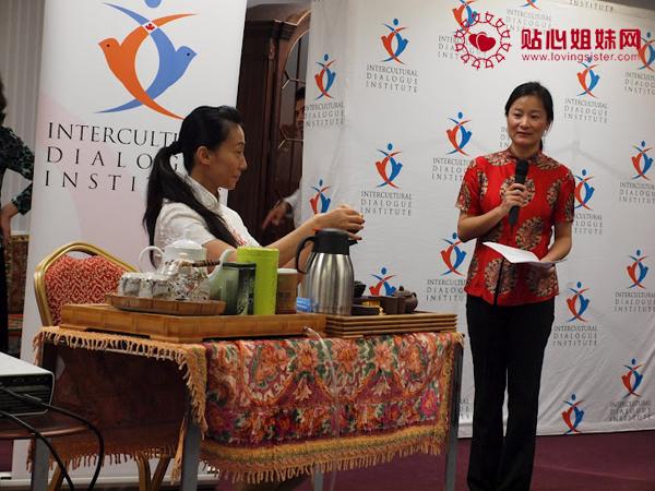 对话促理解 香酩传友情——记CPWC “文化之夜-中国茶文化”交流活动