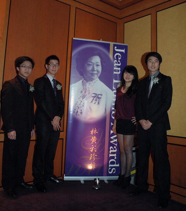 第十五届林黄彩珍奖表彰华裔青年成就 纪念早期华裔加人拓展历程