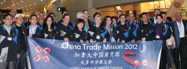 大多市华商总会商贸团访问中国 多位市长参与