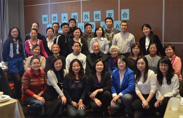 南京师范大学海外校友会在多伦多举行联谊活动
