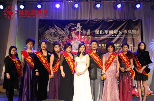 三八妇女节“华凤奖”表彰商界巾帼 并为新设奖学金筹款