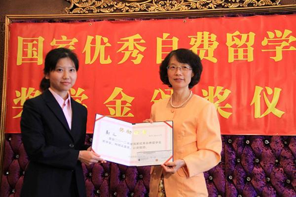 15名中国留学生获得优秀自费生奖学金