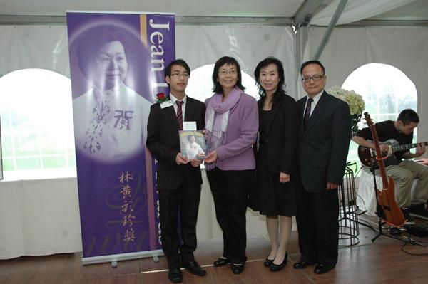 第十六届林黄彩珍奖表彰五位优秀青年 纪念早期华裔加人的拓展历程