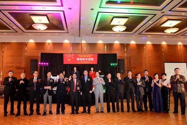 加拿大上海商会举行「华商新年酒会」 400嘉宾共庆佳节