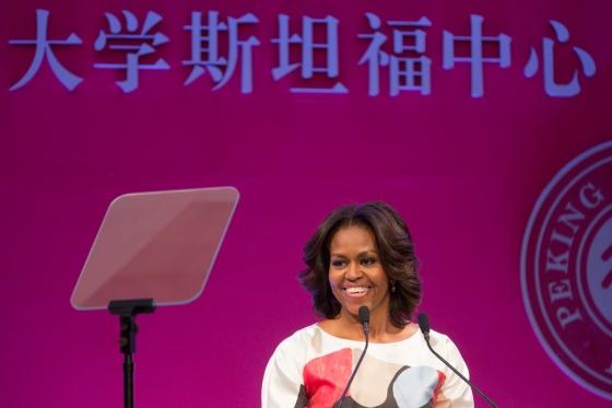 米歇尔·奥巴马访华日记：在北京大学就教育发表演讲