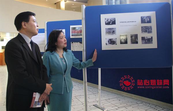 加拿大中国专业妇女协会举办图片展 展示华人移民女性的贡献