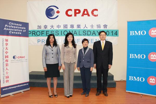 CPAC专业人士日将于5月31日举行 设培训讲座招聘会助专业人士职场发展