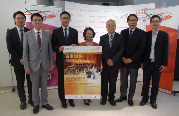 香港儿童交响乐团将再访多伦多 「鎏金讚歌」音乐会为颐康筹款
