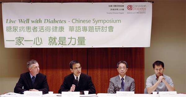 加拿大糖尿病协会及其多伦多华人分会将于8月16日联合举办第九届「糖尿病患者活得健康」华语专题研讨会
