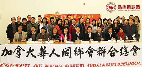 争取10年中国签证议题（二） 加拿大华人同乡会联合总会正在进行敦促加拿大政府尽快与中国进行十年签证谈判的签名请愿活动