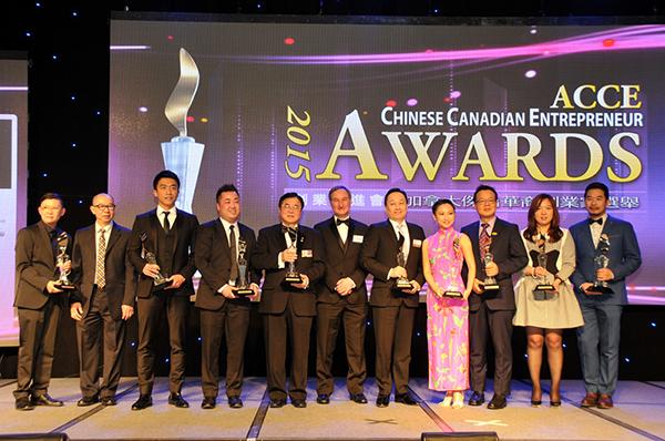 创业协进会第19届“杰出华裔创业家选举”颁奖典礼表彰9名获奖创业家