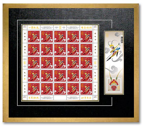 加拿大邮务公司发行猴年邮票庆祝猴年