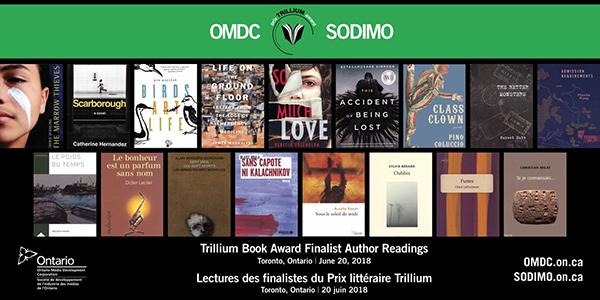 延龄草图书奖（Trillium Book Award ）入围作者朗诵会明晚在多伦多参考图书馆举行