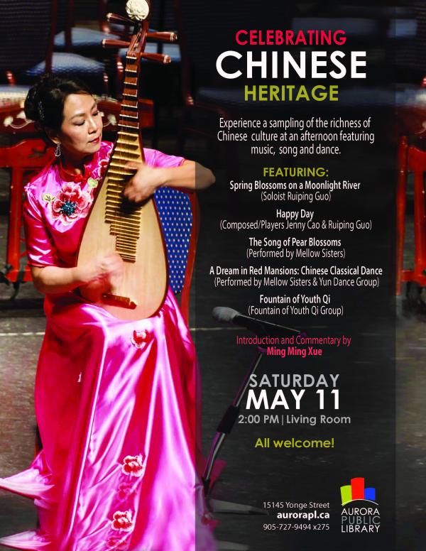 奥罗拉公共图书馆5月11日举行庆祝中华文化活动