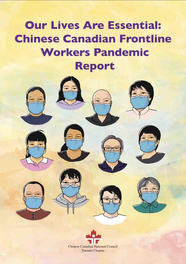 平权会公布反映疫情期间华裔前线工人处境的报告，呼吁政府的政策和立法回应